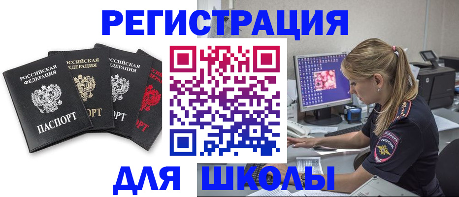 пропишу в квартире в Сатке